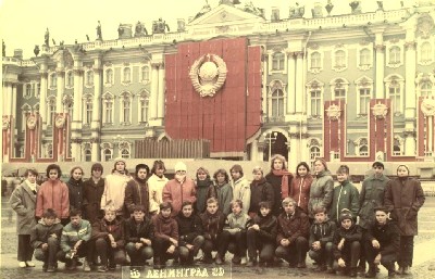 34 школа Смоленска в 
Ленинграде
