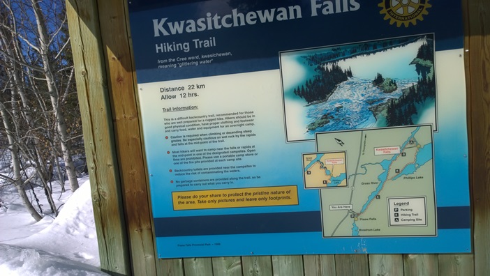 Дорога от водопадов Пису до водопадов Квасичеван Pisew Falls to Kwasitchewan Falls