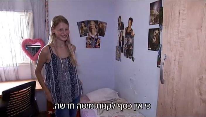 Софья Мечетнер израильская модель лицо Диор