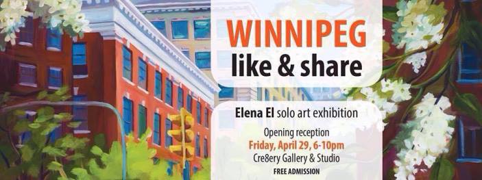 Виннипег выставка картин Елена Эль Elena El Winnipeg like & share cre8ery