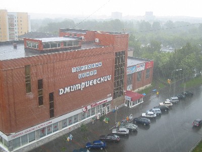 супермаркет 
Пятёрочка Екатеринбург supermarket Pyatyorochka Ekaterinburg